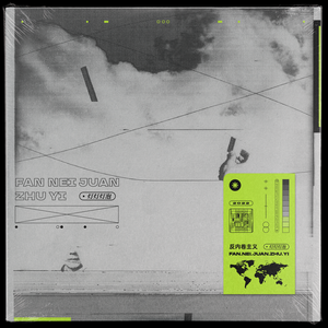 美国做受xxxx性视频a片秀色
